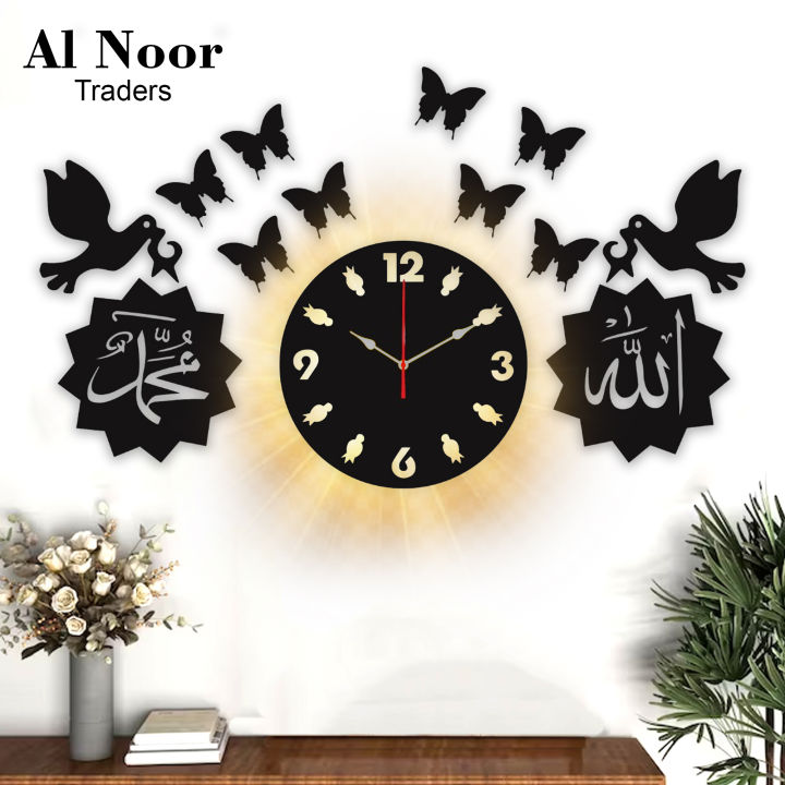 Al Noor Traders Brand allah muhammad wall clock | wall clock wooden | Clocks for rooms | Clocks |fancy wall clock | wooden wall clock | wall clocks for bedroom fancy | wall clocks | wall clock wooden islamic | wooden wall decoration items for home