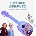 Disney Girls Frozen Princess Elsa Anna Guitar Toy Musical Instrument Magic Learning Education Toys For Children. 