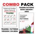 Trading Patterns and Candles Chart & Notes for Traders 10. 