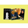 3 best selling Books set of  Dr.Mubarak Ali. 