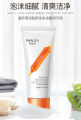 IMAGES Clean & Moist Hydration Blood Orange Cleanser Skin Care 60g-XXM03621. 