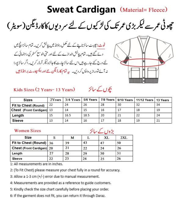 Fleece%20Sweater%20For%20Womens%20&%20Girls%20Winter%20Season%20Sweat%20Cardigan%20Export%20Premium%20Quality%20Size%202%20Years%20to%20Big%20Size%20-%20Image%203