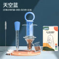 All England Tool Medication Assistant Baby Breastfeeding Juice Anti choking Dripper. 