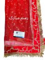 Customizable Bridal Net Dupatta with 'Qabool Hai' Lace and Groom's Name – Red Wedding and Nikah Dupatta. 