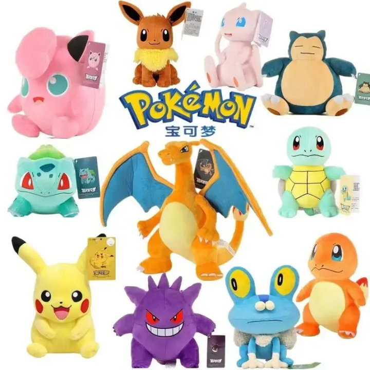 Pokemon Pikachu Cartoon Soft Cuddly Plush/Stuffed Toys For Kids