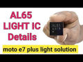 AL65 Light IC For Oppo Vivo. 