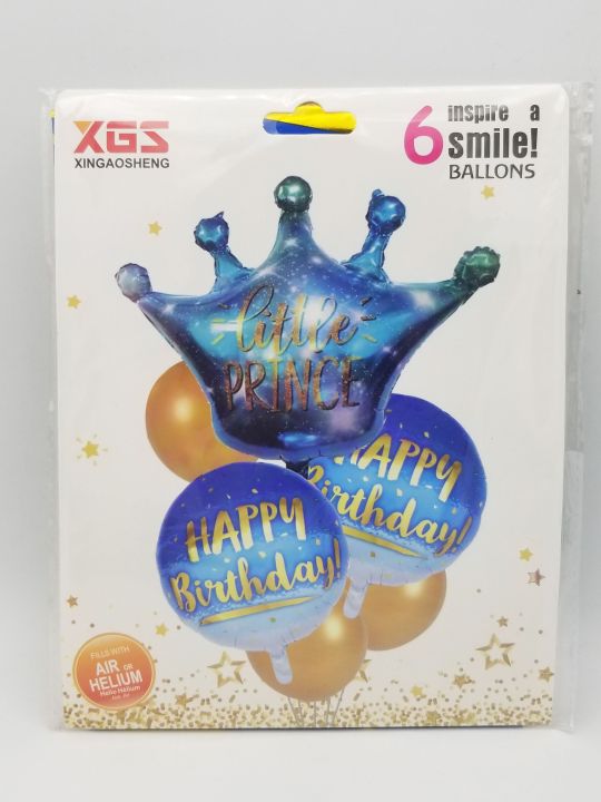 LITTLE PRINCE PARTY BALLOONS SET ( PACK OF 6 FOIL BALLOONS )