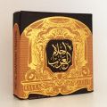 AHLAM AL ARAB Bakhoor Best High Quality Gorgeous Bukhoor Fragrance Original Dubai. 