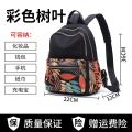Backpacks For Girls Unique Fashion Design Bags Women Bag For College & University, Large Capacity Bags For School, Office, Party and Traveling Its.. 