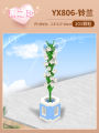 Yuxin Science and Education Assembling Building Blocks Flower Smoke Love Series Artificial Flowers Cute Eternal Flowers Creative Gifts Educational Toys. 
