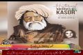 Historical Archives of Kasur. 