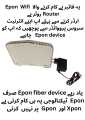 Huawei Epon HG8145C FTTH Fiber Optic Equipment Modem Optical Network Mode Epon 1GE+3FE+1TEL+WIFI+USB ONU ONT Modem ROUTER Used With Adopter. 
