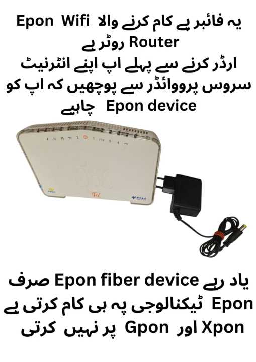 Huawei Epon HG8145C FTTH Fiber Optic Equipment Modem Optical Network Mode Epon 1GE+3FE+1TEL+WIFI+USB ONU ONT Modem ROUTER Used With Adopter