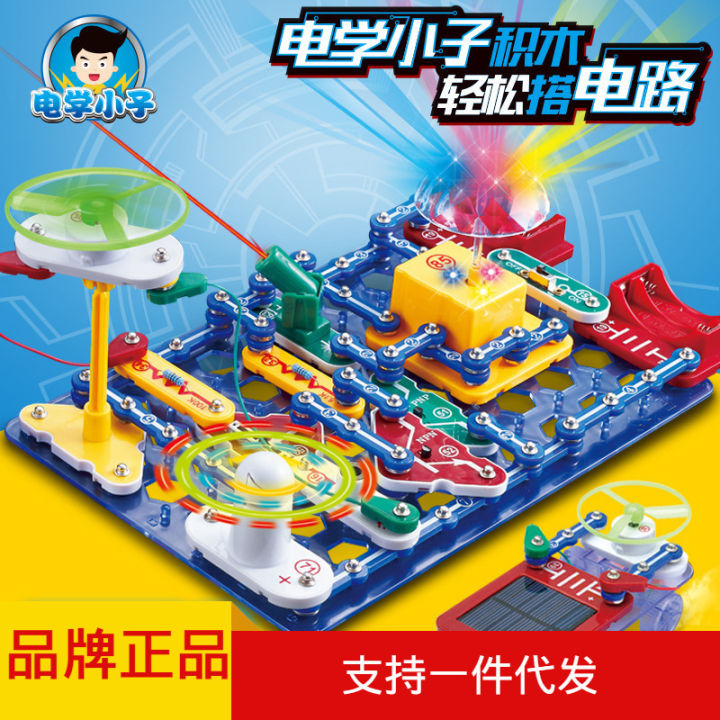 Electrical Kid Electronic Building Blocks Science Education Boys Toys Hundred Pieces Physics Experiment Circuit Children's Assembly 6-14 Years Old