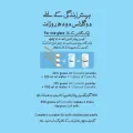 Comelle - Full Cream Milk Powder - 390 Gm Pouch. 
