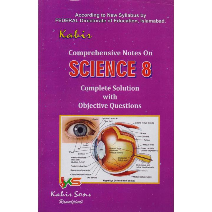 Science Federal Board (NBF) Class 8 key Book FG School