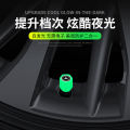 Suitable for Honda luminous valve 10th generation Civic Jingrui Sidi Jed Accord car tire valve cap decoration. 