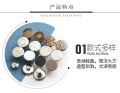 (Buy 3 get 1 free) Adjustable Detachable Jeans Buttons Nail Free Metal Buttons For Clothing Diy Sewing Clothes Accessories. 