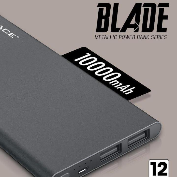 Space Blade BD-046  Power bank