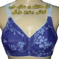 Pure Cotton Floral Bra for Women – Non-Padded, Assorted Colors, Sizes 30-50. 