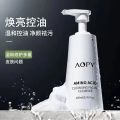 AOPY Amino Acid Facial Cleanser Hydrating Moisturizing Moisturizing Amino Acid Cleanser Men's Facial Cleanser Wholesale. 