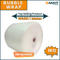 Packing Bubble Wrap Material For Packing of Products  Wraping / Wrapping Bubble Foam Sheet Paper Roll - 1KG. 