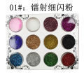 Nail art fine pink 12-color color gradient laser glitter glitter glitter g. 