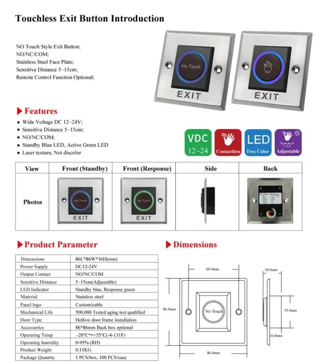 Inductive Touch Button No Touch Sensor Exit Switch Inductive Release Button For Access Control ...
