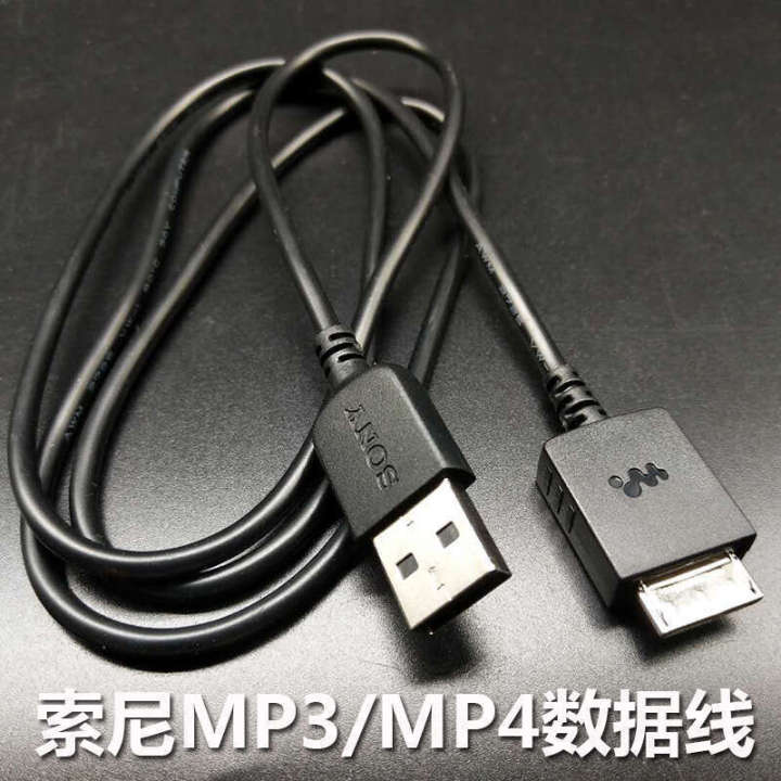 Suitable for Sony NWa35 WMCNW20MU MP4 MP3 Walkman Charger Data Cable