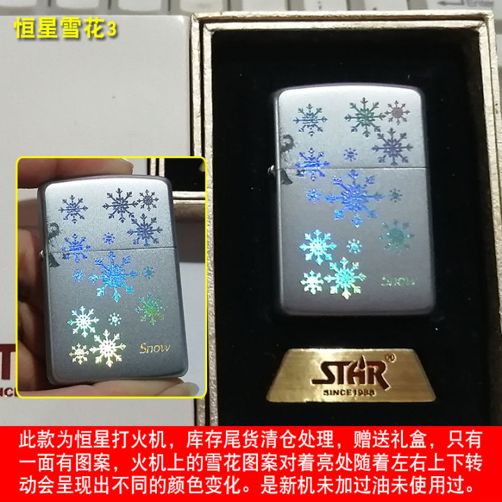 Stock%20Kerosene%20Lighter%20Recyclable%20Package%20Pulp%20Processing%20Photo%20Sample%20Return%20Lighter%20Wholesale%20-%20Image%204