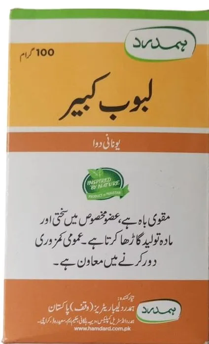 Labub E Kabir For Herbonic Herbal (Hamdard) 100G | Daraz.pk