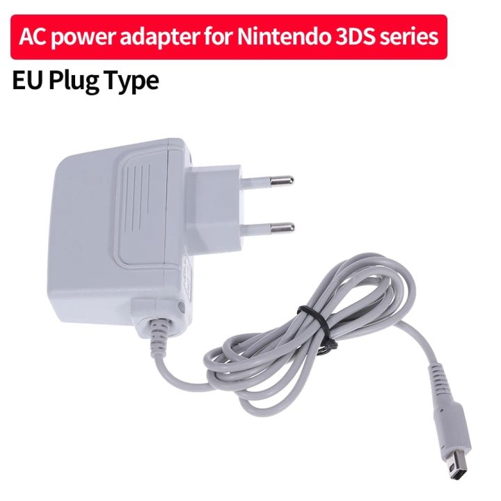 4.6V Wall Charger Adapter EU Plug AC Power Adapter Charger Game Console Accessories Home Travel Fit for Nintendo 3DS/NDSI/3DSXX
