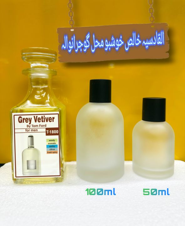Grey Vetiver By Tom Ford for men Perfume Grey Vetiver By Tom Ford for men Perfume