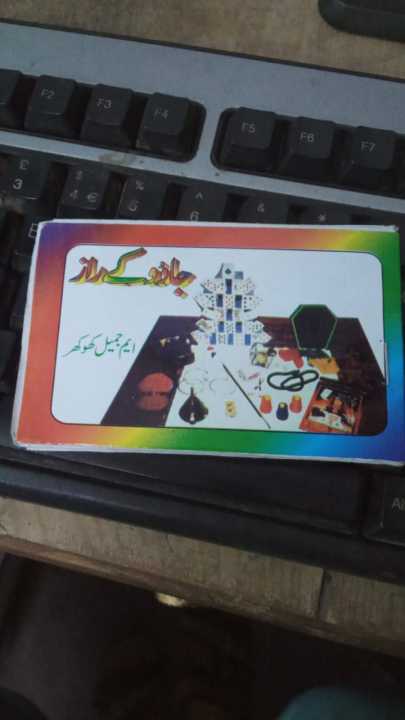 Magic Tricks for Kids - Easy Magic Toys Tricks - Best Card Magic Books