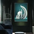 Islamic Wall Art 3D Picture Wall Hanging Frame Ultra HD 3D Printed Islamic Frame Islamic Wall Frame Islamic Art Wall Frames Large Size Frame 12 Inches Width 17 Inches Height A3 Size Big Frame Home Decoration Frames Customized Frames. 