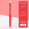Japan PLATINUM Platinum Little Idol POD Needle Tube Press Gel Pen 0.5 Student Exam Writing Pen. 