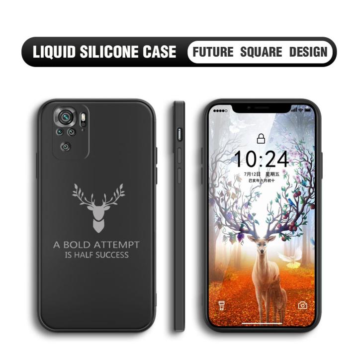 BILI for Redmi Note 10 4G / Note 10S Back Cover Simple Antlers Ultra Thin Soft Luxury Square Multicolor Liquid Silicone Phone Case