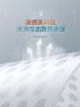 Summer bed sheet silk ice silk pad single piece summer cool bed sheet summer thin section one meter five quilt product household non-slip. 