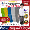 YIFU LONG PANTS KIDS JERSEY COTTON UNISEX SELUAR PANJANG BUDAK APPLE GREEN GOLDEN YELLOW WHITE GREY HAWAII BLUE 1 10 YEARS OLD. 