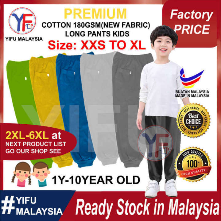 YIFU LONG PANTS KIDS JERSEY COTTON UNISEX SELUAR PANJANG BUDAK APPLE GREEN GOLDEN YELLOW WHITE GREY HAWAII BLUE 1 10 YEARS OLD