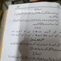 Armaghan e Hijaz Farsi / Sharah Armaghan e Hijaz Farsi By Allama Iqbal / Allama Iqbal Farsi Kalam / Armaghan e Hijaz Farsi Urdu Tarjama And Tashreeh By Mufti Masood / Zahid Malik. 