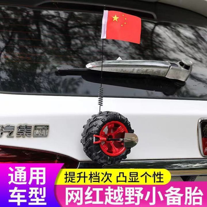 Personalized%20Car%20Decoration%20Small%20Spare%20Tire%20Trunk%20Mini%20Tire%20Car%20Exterior%20Car%20Off-road%20Decorative%20Tire%20Car%20Accessories%20-%20Image%203