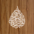 Iqra-bismi-rabbi-kallazi-khalaq Stencils for Wall Painting Scrapbook Coloring Embossing Album Decorative Template. 