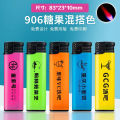 Disposable Ming Lighter Wholesale Direct Metal Advertising Order Do LOGO Free Printing Free Shipping Windproof Lighter. 
