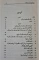 Taal Matol ki Aadat sy Nejaat by Rita Emmett Urdu Edition. 