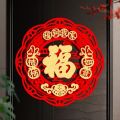 New Fu Character New Year Window Sticker 3D Scene Layout Entry Door Decal with Glue Wall Decal Sticker Spring Festival Decoration. 