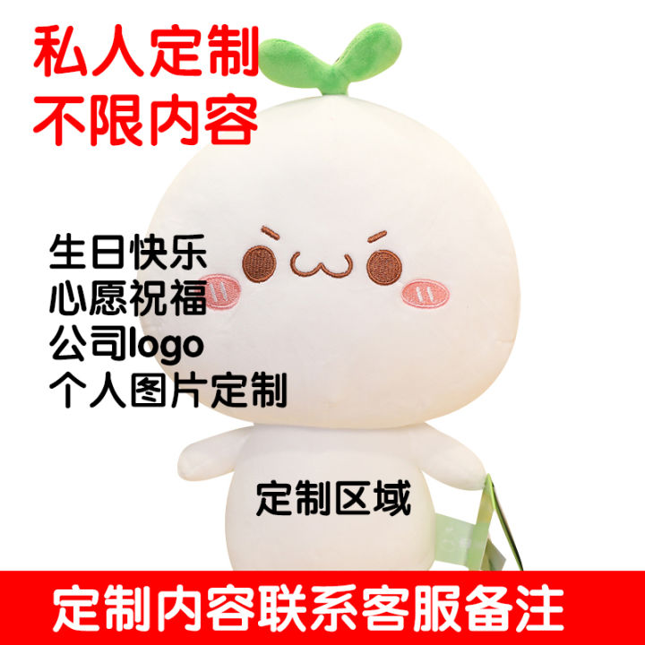Cute long grass face dumpling plush toy small rag doll doll doll pillow female sleeping bed super soft gift