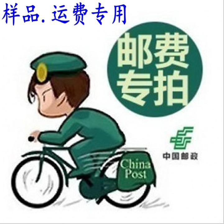 Plastic bottle beverage bottle juice bottle sample special link to make up the difference