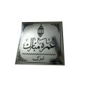 Pack of 12 Umrah Mubarak gift box kajor box 4×4 inches box size kajor box Umrah Mubarak printed box. 