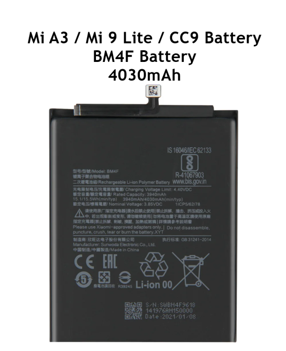 Mi A3 / Mi 9 Lite / CC9 Battery Replacement BM4F Battery with 4030mAh_Black